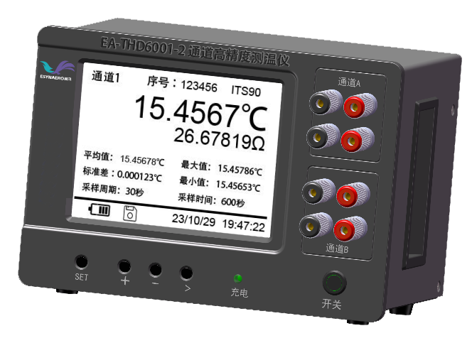 2通道高精度测温仪